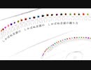 『しかばねの踊り/きくお』歌ってみた_焔リヒトvocal cover．
