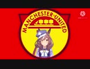 えい！えい！むん！