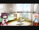 桜乃そら地底課外授業　特別補習2　「体力特化のすゝめ」