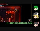 【ゆっくり実況】Enter the Gungeonをやるだけ Part 17