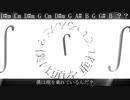 インテグラル・ディフェクト /  音街ウナ&v_flower