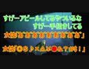 【大絶叫】女性「あ゛あ゛あ゛あ゛あ゛あ゛」【タートルトーク】東京ディズニーシー