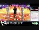 2021年04月23日【Fit Boxing2】3ヶ月-15kg：痩せ続けるネコパンチ【放送アーカイブ】