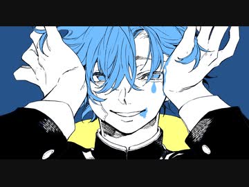 【ヴィラン】歌ってみた　Verノ〇