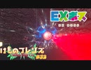 クオリティの高すぎるけもフレ二次創作ゲームが面白すぎる けものフレンズ Cellien May Cry part32【ゲーム実況】
