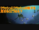 クラッシュにクラッシュの帽子を見せるとどうなる？【タートルトーク】東京ディズニーシー