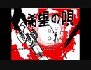 「ULTRATOWER」Fight #2