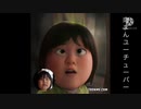 16歳児による有名人ディズニー化計画