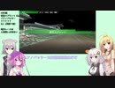 【ウイニングポスト9(2021)】(#005)マキあかりっかのウイポ9(2021)【Voiceroid・Cevio AI実況プレイ】