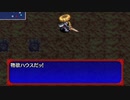 【続編に】風来のシレン５+　part.61【期待する】