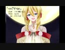 [鏡音リン・レン]かぐや姫 / THE★わたるP