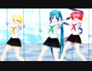 【MMD】真夏のレターレインボー【Lat式Yohl流ミク・リン・テト】