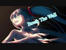 [初音ミクNT] Break The Wall
