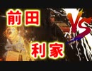 【ゆっくり実況】裸の木こりが戦に巻き込まれる『仁王2(Nioh2)』 #拾参