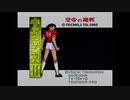 【実況】キャプテン翼Ⅲをいい大人達が本気で遊んでみた。part1