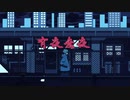 【Geno】有夜無夜 Cover/ 獅子志司