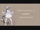[スズ FIRE] Q [UTAUカバー]