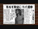 Papers,DIYUSI.HoI4_mod