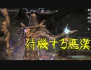【Skyrim】スカイリムに百合ハーレムを作りたい 第88回【実況プレイ】