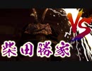 【ゆっくり実況】裸の木こりが戦に巻き込まれる『仁王2(Nioh2)』 #拾参 その弐
