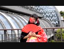 【23】神のまにまに 踊ってみた【踊オフ2021】