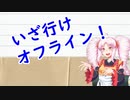 FumさんとこのTRPG制作過程シーズン2 part36