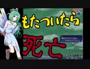 ひたすら右に進むRPG【片道勇者】