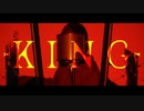 KING / Kanaria【実写で歌ってみたのはムラハチ】