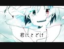 【オリジナル】君にとどけ　feat. 鏡音レン　