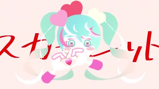 【初音ミク】スカーレット【オリジナル】