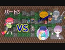 【ボンバーマンR】「ユーキVS４人？」