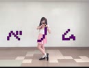 ［るみなな］ベノム　踊ってみた