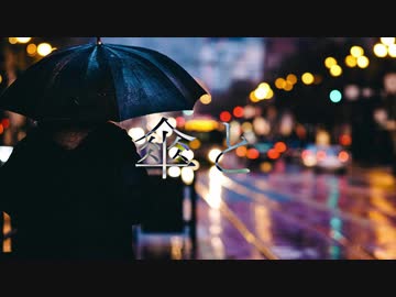 反芻期 feat.初音ミク＆Ken