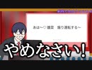 剣持刀也のクソマロ6【手描き】