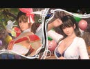 [DOAXVV]ラヴリーヴィーナスフェス SS+決勝戦[DOAX Venus Vacation]