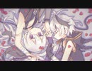 きみはしらない (feat. flower)