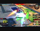 守ることを捨てた人のexvs2xb試合動画　Part.20