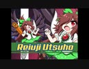【ゆっくり実況】早苗討魔伝X　part2 VS空