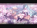 さよなら、
