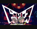 【アモトニャーズ】ドクトリーヌ【ふたりで歌ってみた】