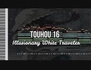Touhou 16 - Illusionary White Traveler - [MIDI]