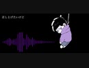 しう