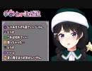 委員長が珍しくキレたシーン【にじさんじ/切り抜き/月ノ美兎】