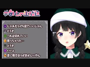 委員長が珍しくキレたシーン【にじさんじ/切り抜き/月ノ美兎】