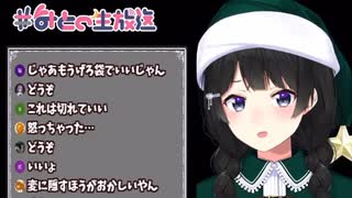 委員長が珍しくキレたシーン【にじさんじ/切り抜き/月ノ美兎】