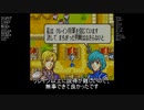【ゆっくり実況】FE封印の剣をランダム封印縛りでプレイ　11章