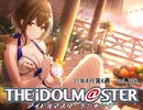 週刊アイドルマスターランキング 21年4月第4週
