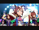 【ウマ娘】うまぴょい伝説【歌ってみた】