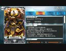 FGO古参マスターが懐かしみながらシナリオパートを実況プレイ　セプテム編おまけ7前編