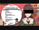 八重沢なとりのボイチェン芸【万引きＪＫ編】